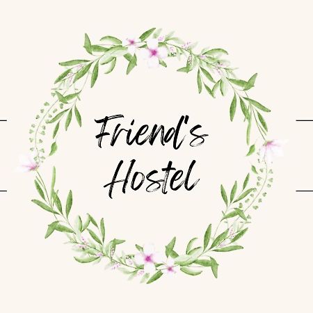 Friends Center Hostel 里加 外观 照片
