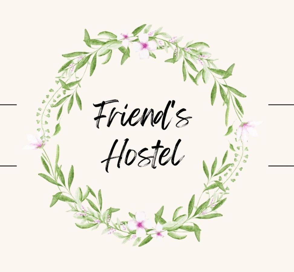Friends Center Hostel 里加 外观 照片